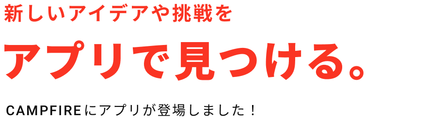 まもろうproject ユキヒョウ 2 インド編 人とユキヒョウの共存 Campfire キャンプファイヤー まもろうproject ユキヒョウ 2 インド編 人とユキヒョウの共存 Campfire キャンプファイヤー