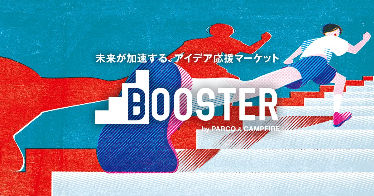 緊急sos 外来生物から日本を守る外来種収容 巨大池建設プロジェクト 日本初 体 Booster By Parco Campfire