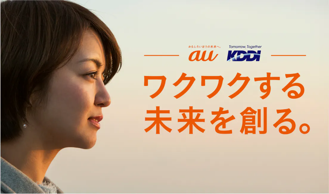 KDDI