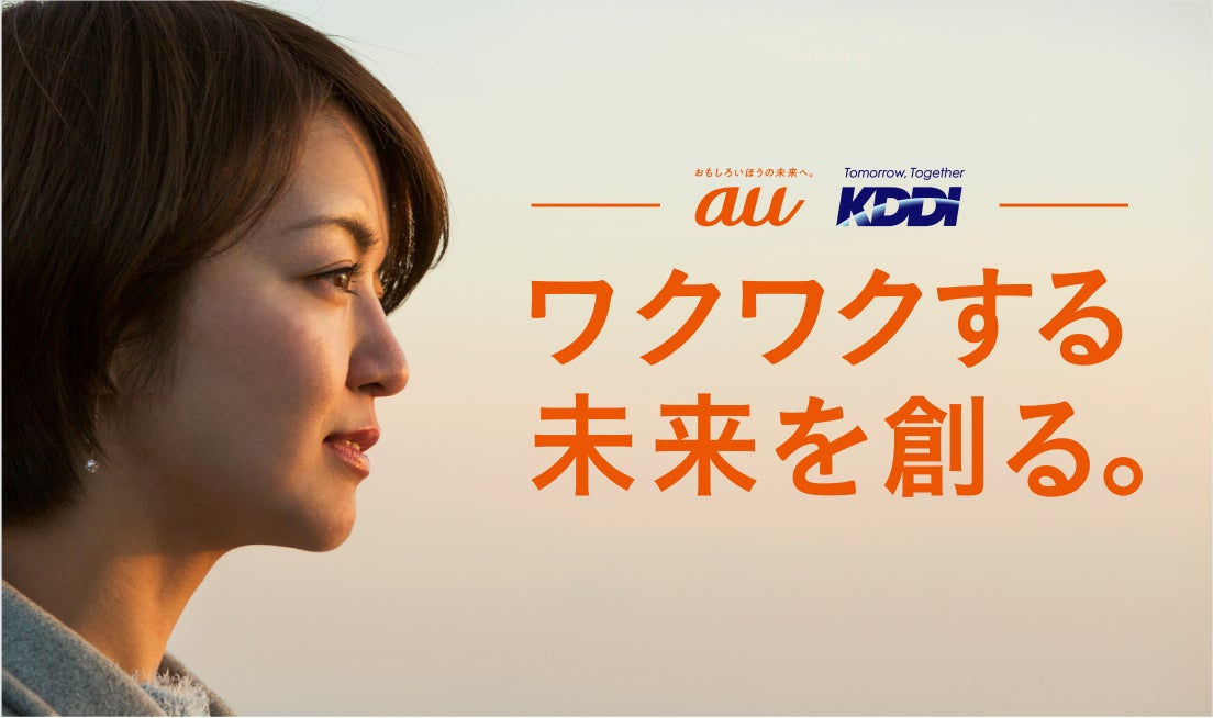 KDDI