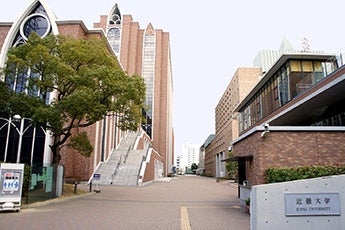 近畿大学について