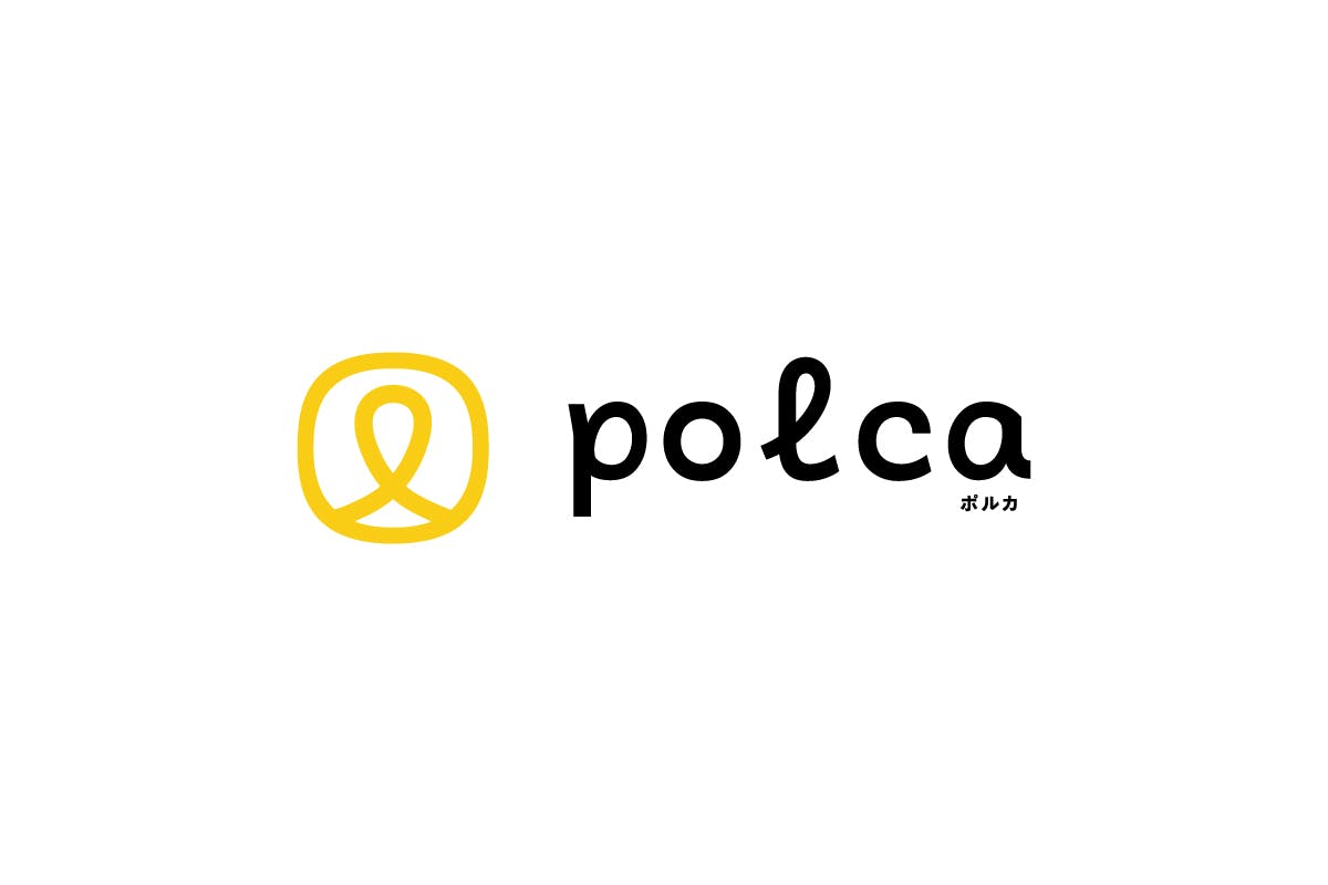 フレンドファンディングアプリ「polca」のご紹介