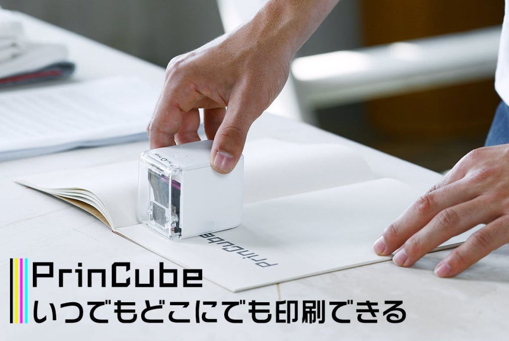 PrinCube
