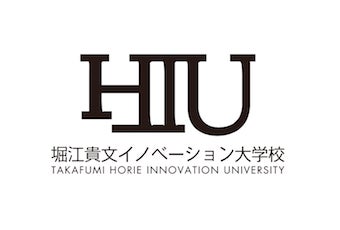 CAMPFIRE×堀江貴文イノベーション大学校