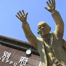 別府市盛り上げプロジェクト