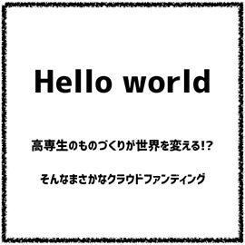 Hello world