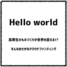 Hello world 
