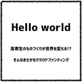 Hello world