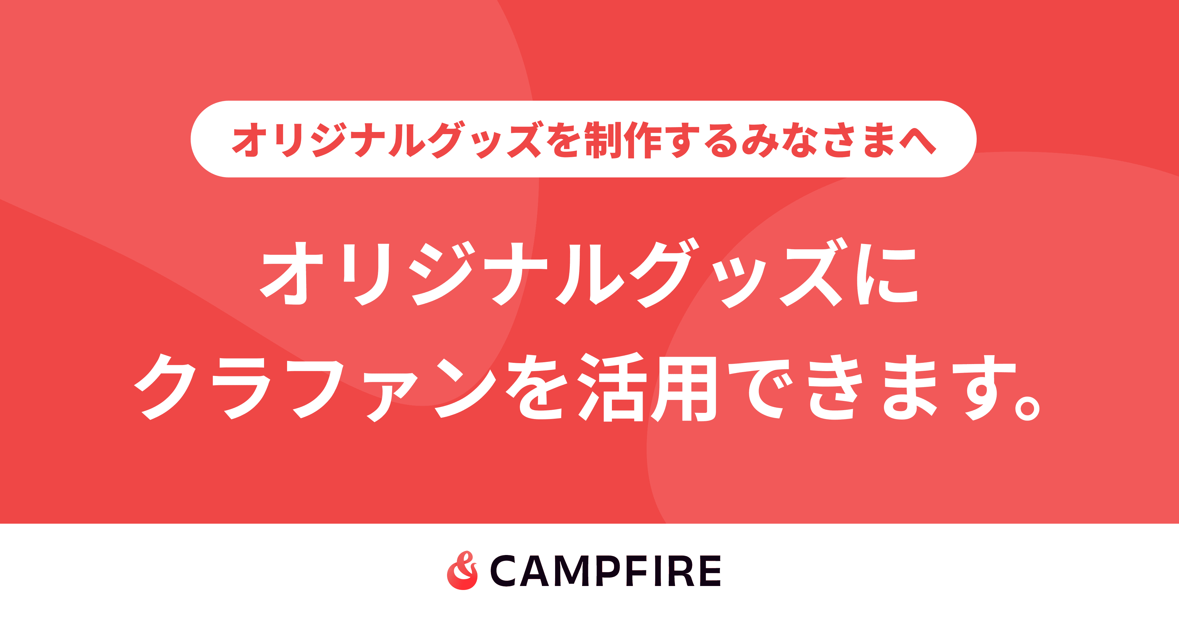 非売品 //signal. クラウドファンディング限定版 新品未開封 報告第一回】クラウドファンディングスタートしました！ - CAMPFIRE