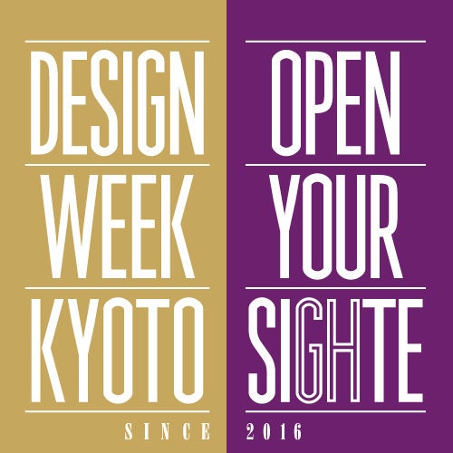 DESIGN WEEK KYOTO