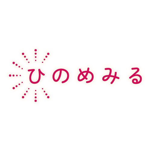 【ひのめみる】魅力ある「原石」発掘クラウドファンディング