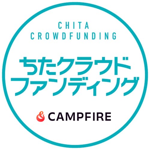 ちたクラウドファンディング|サポート実績