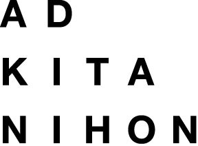 地域とつながる北海道応援プロジェクト