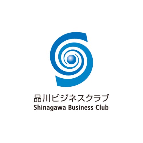 品川ビジネスクラブ