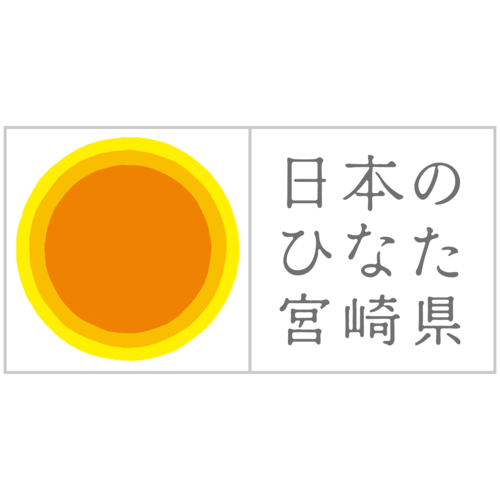 宮崎県“ひなたの芽吹き”プロジェクト　クラウドファンディング