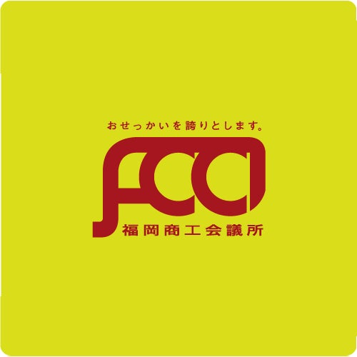 福商クラウドファンディング プロジェクト