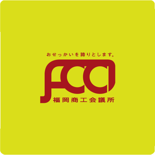 福商クラウドファンディング プロジェクト