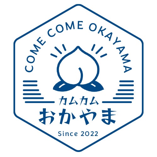 カムカムおかやま〜おかやま信用金庫がご支援させて頂いたクラウドファンディングプロジェクト〜