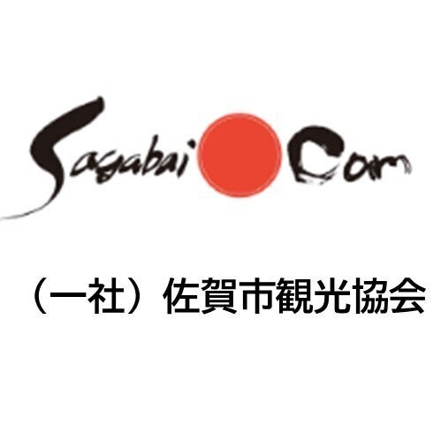 佐賀市オンライン物産展