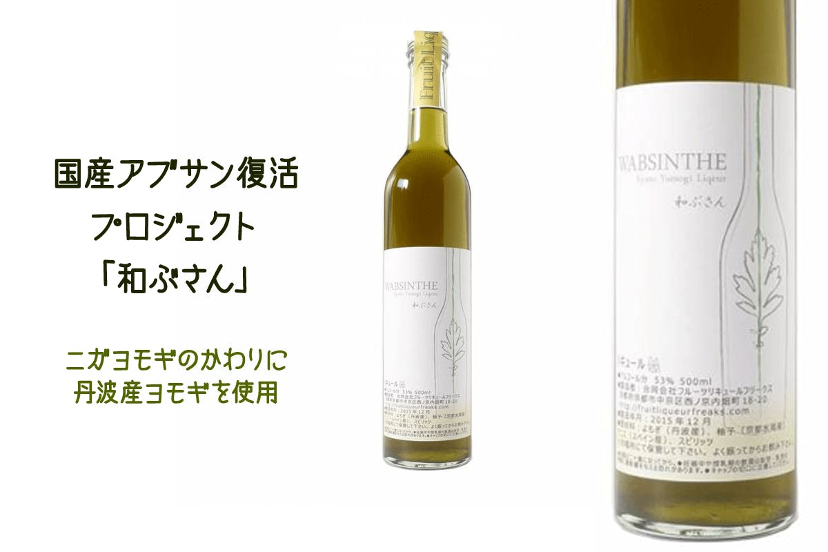 お酒  ※ラファエルにつきご購入御遠慮下さい ◾️酔いどれルネッサンス 明日、 月曜日8日は【満月の日