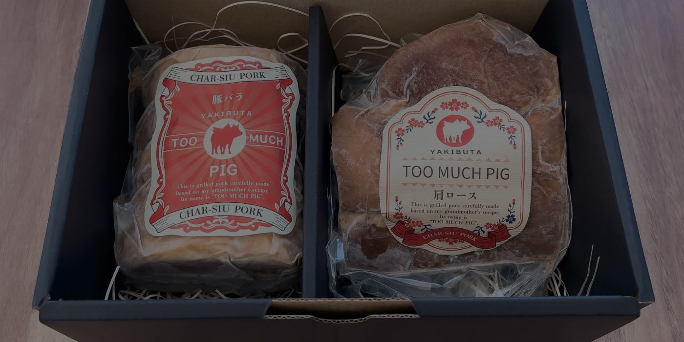 やきぶた 再び、あの伝説のやきぶたが江東区民まつりに登場！Too much pig