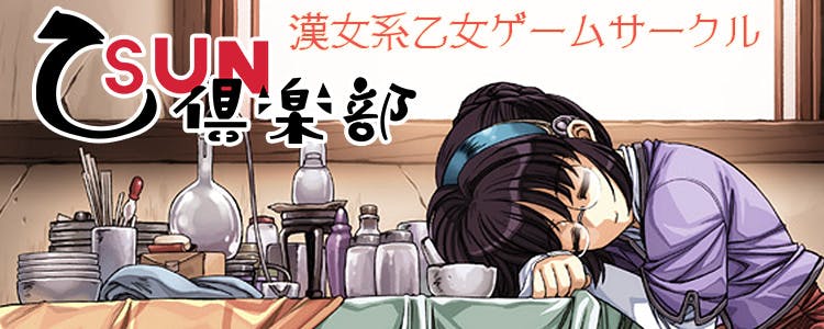 金のために鐘は鳴る」フルボイス化計画 - CAMPFIRE (キャンプ