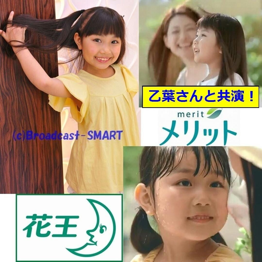 地方在住の可愛いキッズモデルに交通費を援助し 才能が埋もれない様にしたい Campfire キャンプファイヤー 地方在住の可愛いキッズモデルに交通費を援助し 才能が埋もれない様にしたい Campfire キャンプファイヤー