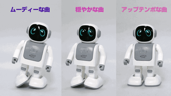 音楽に合わせて踊る アプリで動く 癒し系ダンシングロボットスピーカーシンゴ Campfire キャンプファイヤー 音楽に合わせて踊る アプリで動く 癒し系ダンシングロボットスピーカーシンゴ Campfire キャンプファイヤー