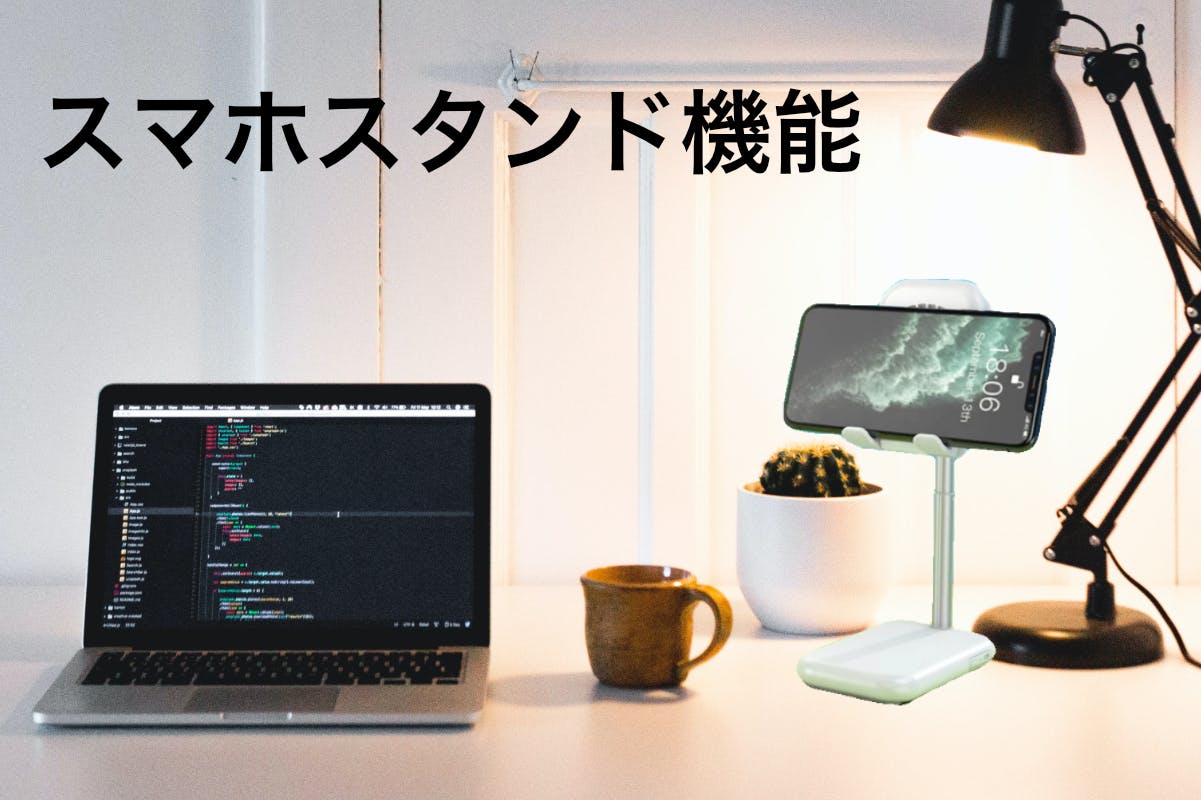 冷却機能付き機能付きスマホスタンド Campfire キャンプファイヤー 冷却機能付き機能付きスマホスタンド Campfire キャンプファイヤー
