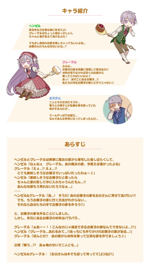 子供から大人まで遊べる お邪魔建築ボードゲーム Sweetshouse 制作 Campfire キャンプファイヤー 子供から大人まで遊べる お邪魔建築ボードゲーム Sweetshouse 制作 Campfire キャンプファイヤー