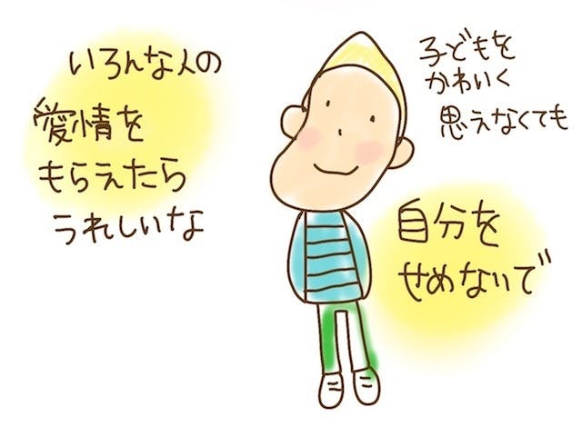ゆるっとこそだて応援ブック を広げてこころの不調をかかえた親 家族を応援したい Campfire キャンプファイヤー ゆるっとこそだて応援ブック を広げてこころの不調をかかえた親 家族を応援したい Campfire キャンプファイヤー