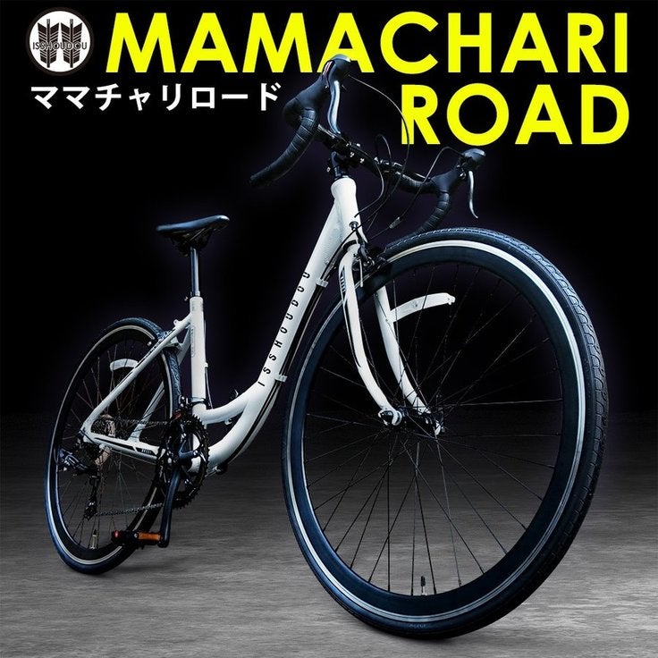ありそうでなかった！ロードバイク革命 ”ママチャリロード” - CAMPFIRE 