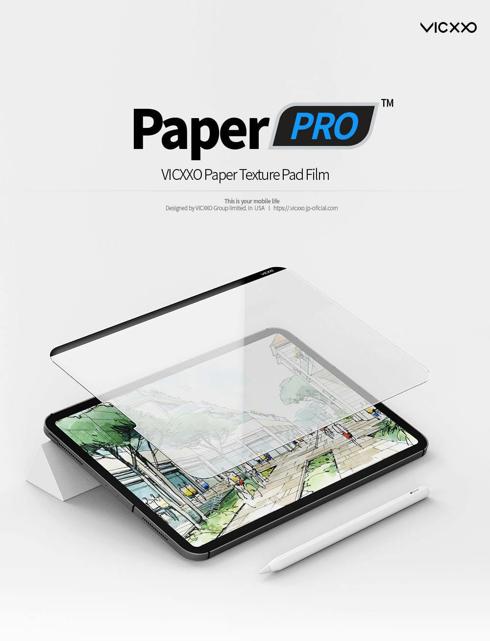 PCフィルター専門工房 iPad Pro 11 インチ ペーパーライクフィルム