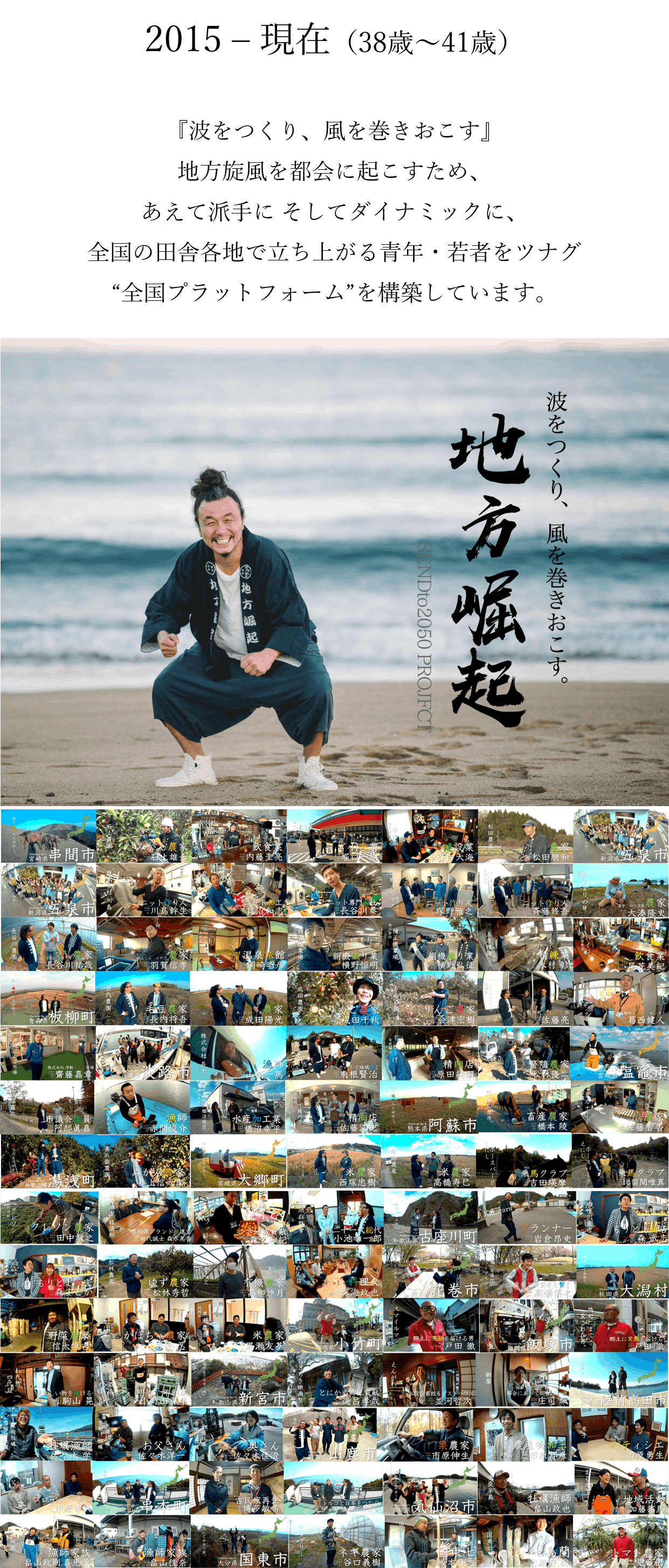 世界100ヶ国と平和を叫ぶ 世界5大陸で 原爆資料展 の開催 Campfire キャンプファイヤー