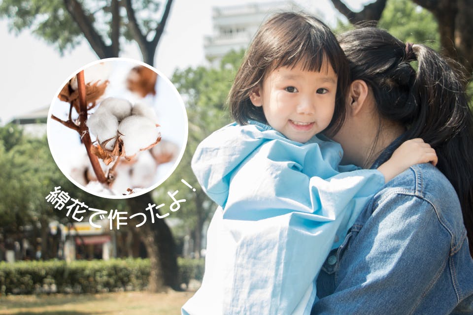 綿から生まれたレインコート 完全防水なのにサラサラで蒸れない 超気持ちいいよ Campfire キャンプファイヤー 綿から生まれたレインコート 完全防水なのにサラサラで蒸れない 超気持ちいいよ Campfire キャンプファイヤー