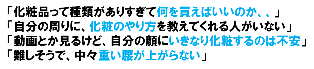 お洒落になりたい男性にメイクの楽しさを伝えるためにメイク専用の塗り絵を作りたい Campfire キャンプファイヤー お洒落になりたい男性にメイクの楽しさを伝えるためにメイク専用の塗り絵を作りたい Campfire キャンプファイヤー