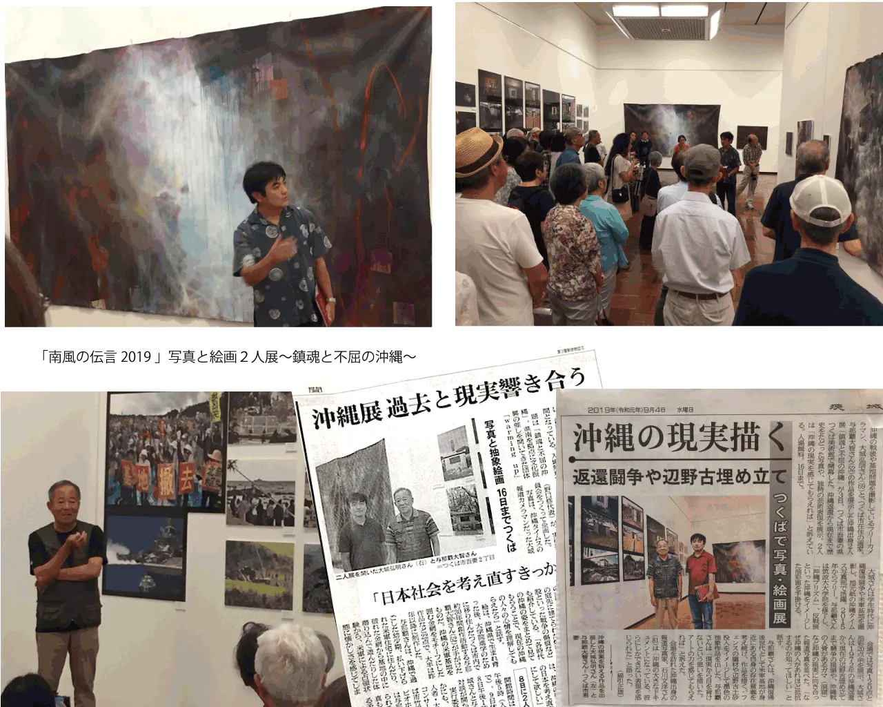 音楽 アート 映画で沖縄を巡る 南風の伝言2020 をご支援ください Campfire キャンプファイヤー