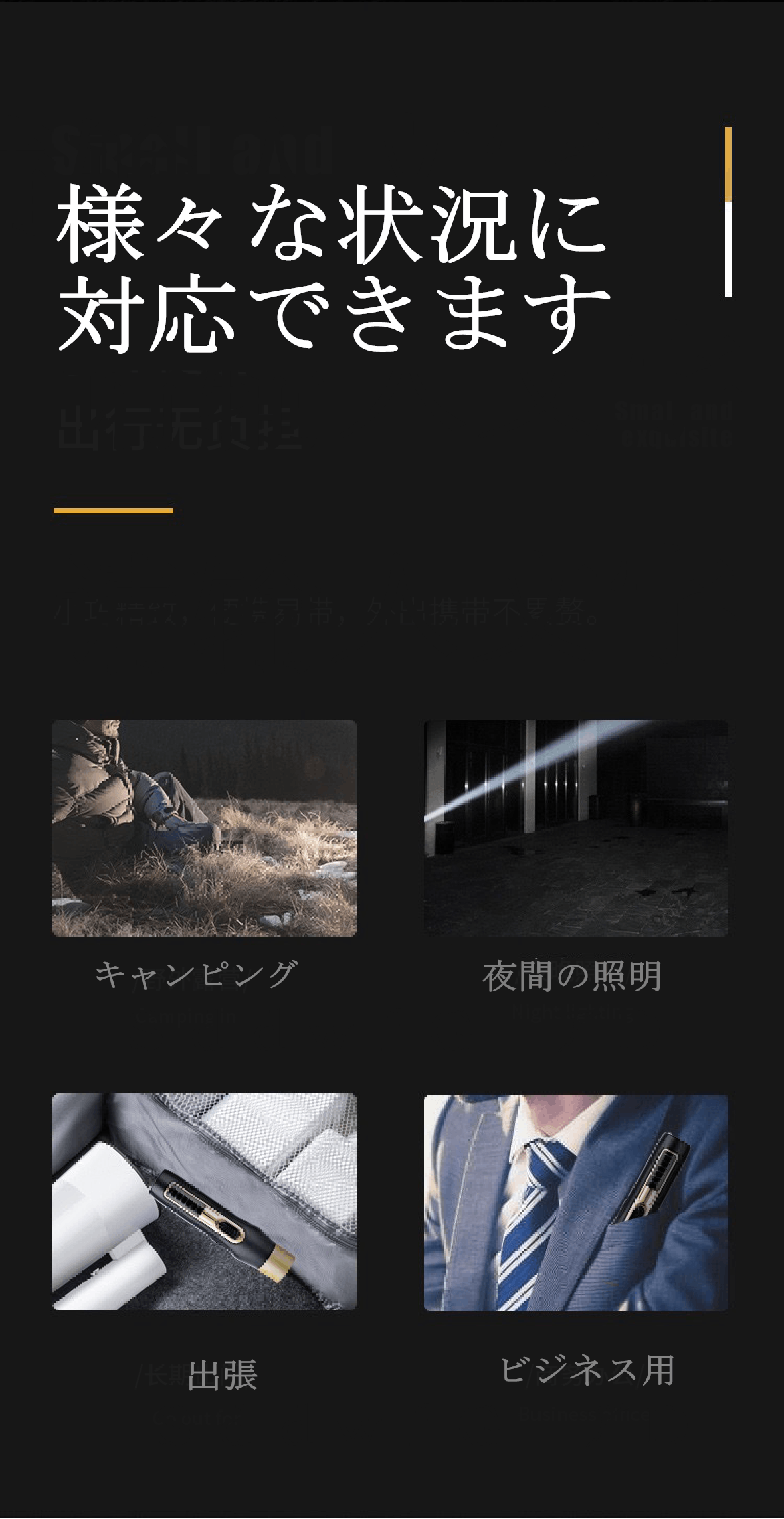 1台5役 髭剃りだけでなく 日常に便利な機能を搭載したポータブルミニシェーバー Campfire キャンプファイヤー