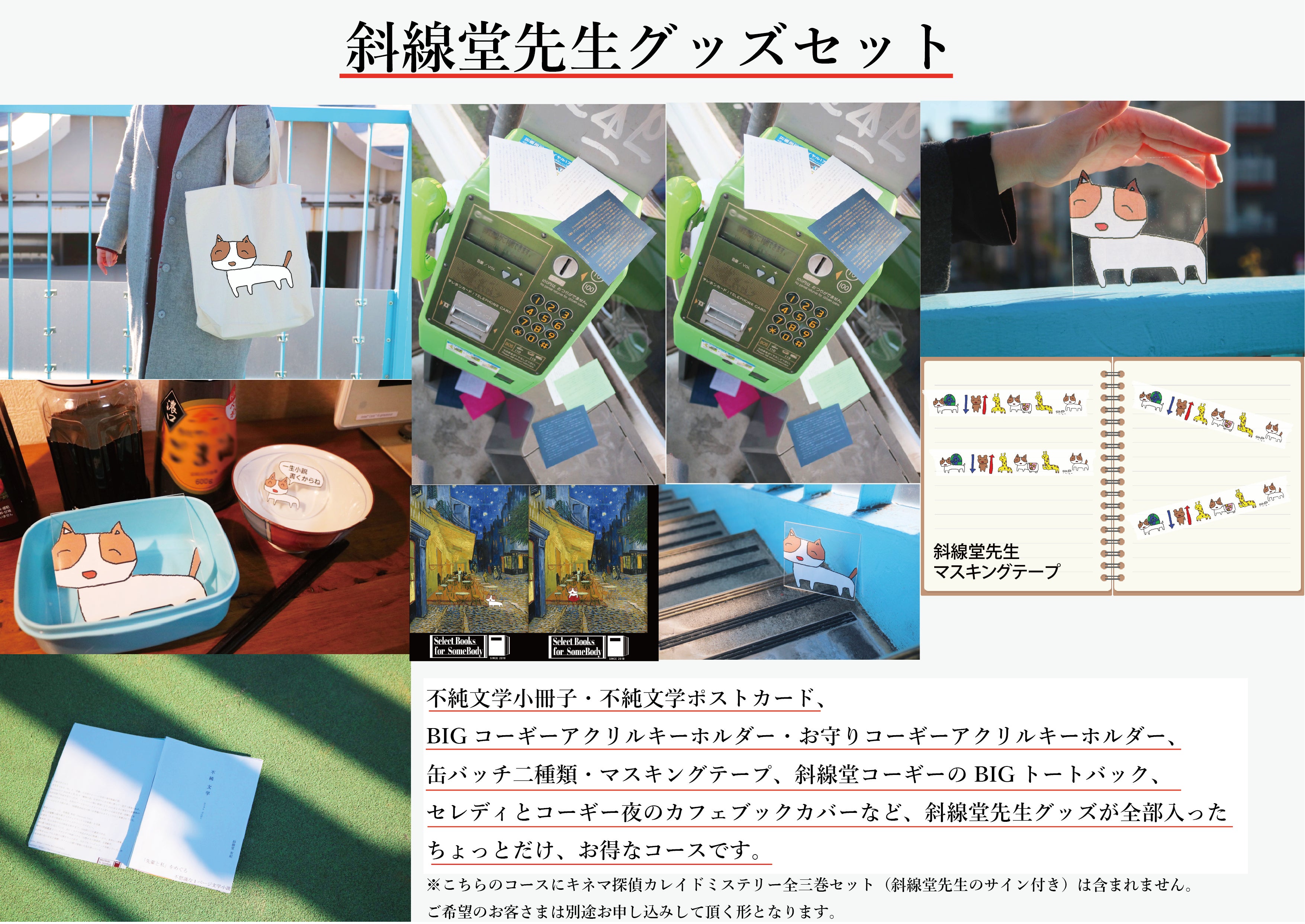 インターネットで書店を気軽に持てる世の中にしたい Campfire キャンプファイヤー