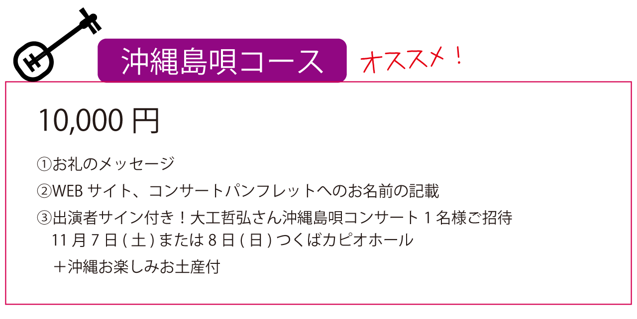 音楽 アート 映画で沖縄を巡る 南風の伝言 をご支援ください Campfire キャンプファイヤー 音楽 アート 映画で沖縄を巡る 南風の伝言 をご支援ください Campfire キャンプファイヤー