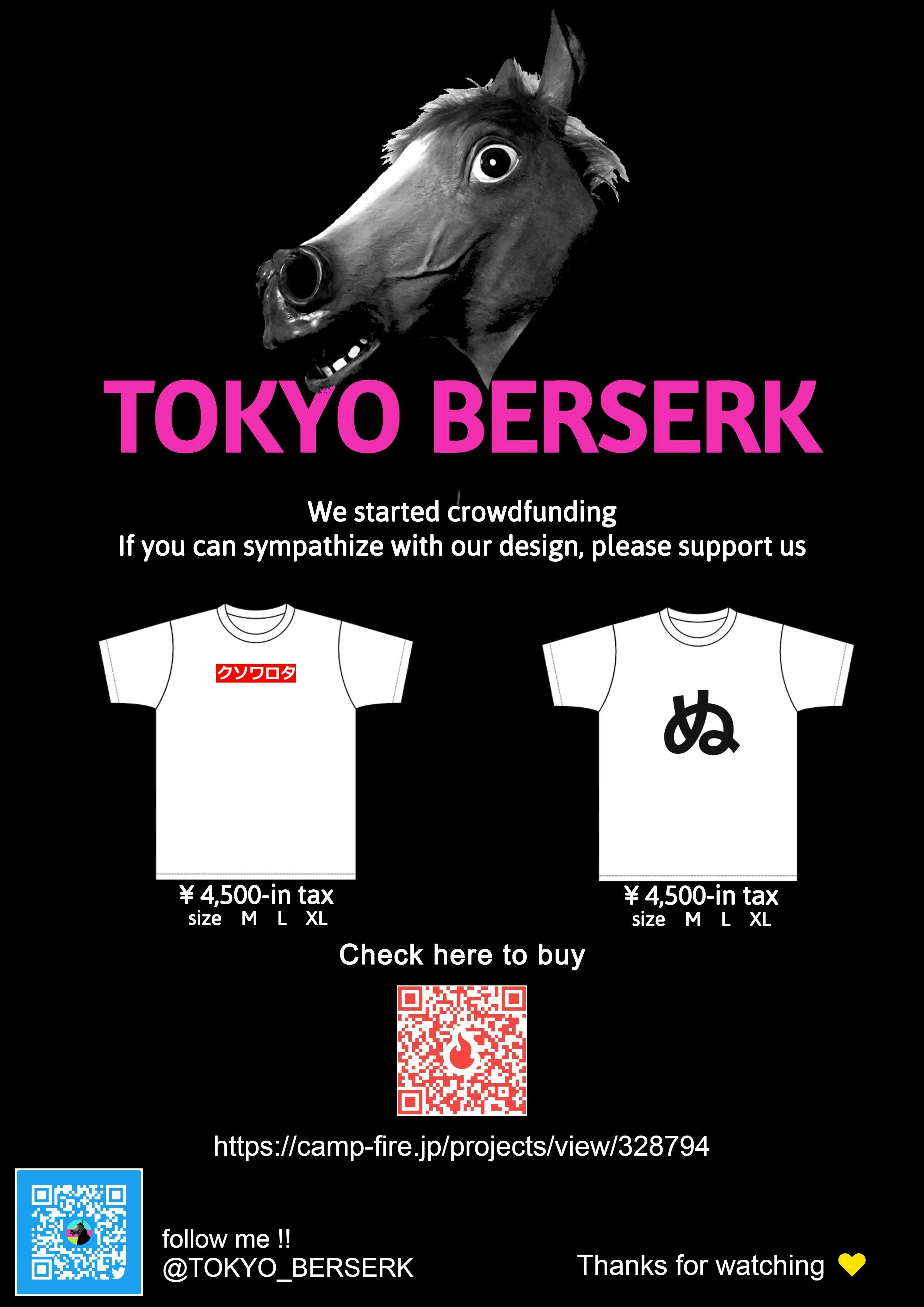 めちゃ時間かかった