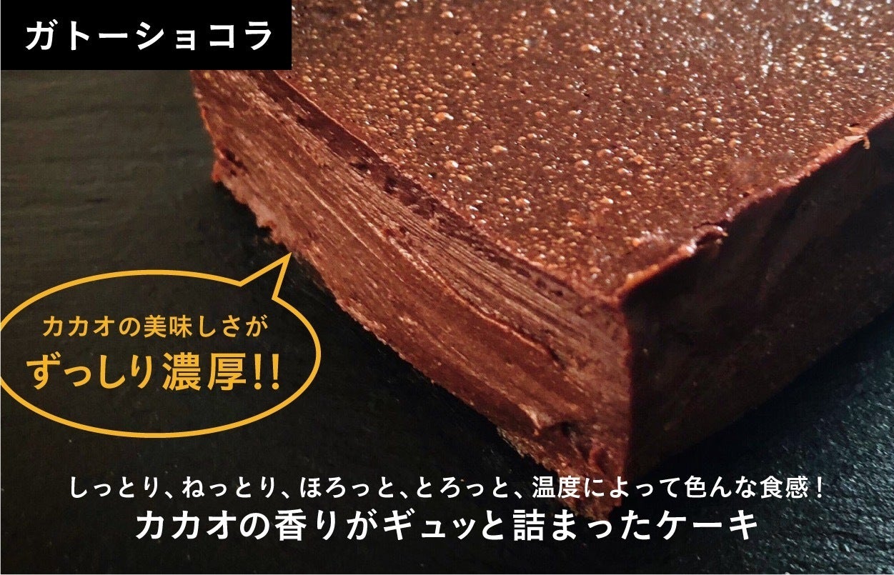 私たちのチョコレート工場から ガーナにカカオ革命を Campfire キャンプファイヤー