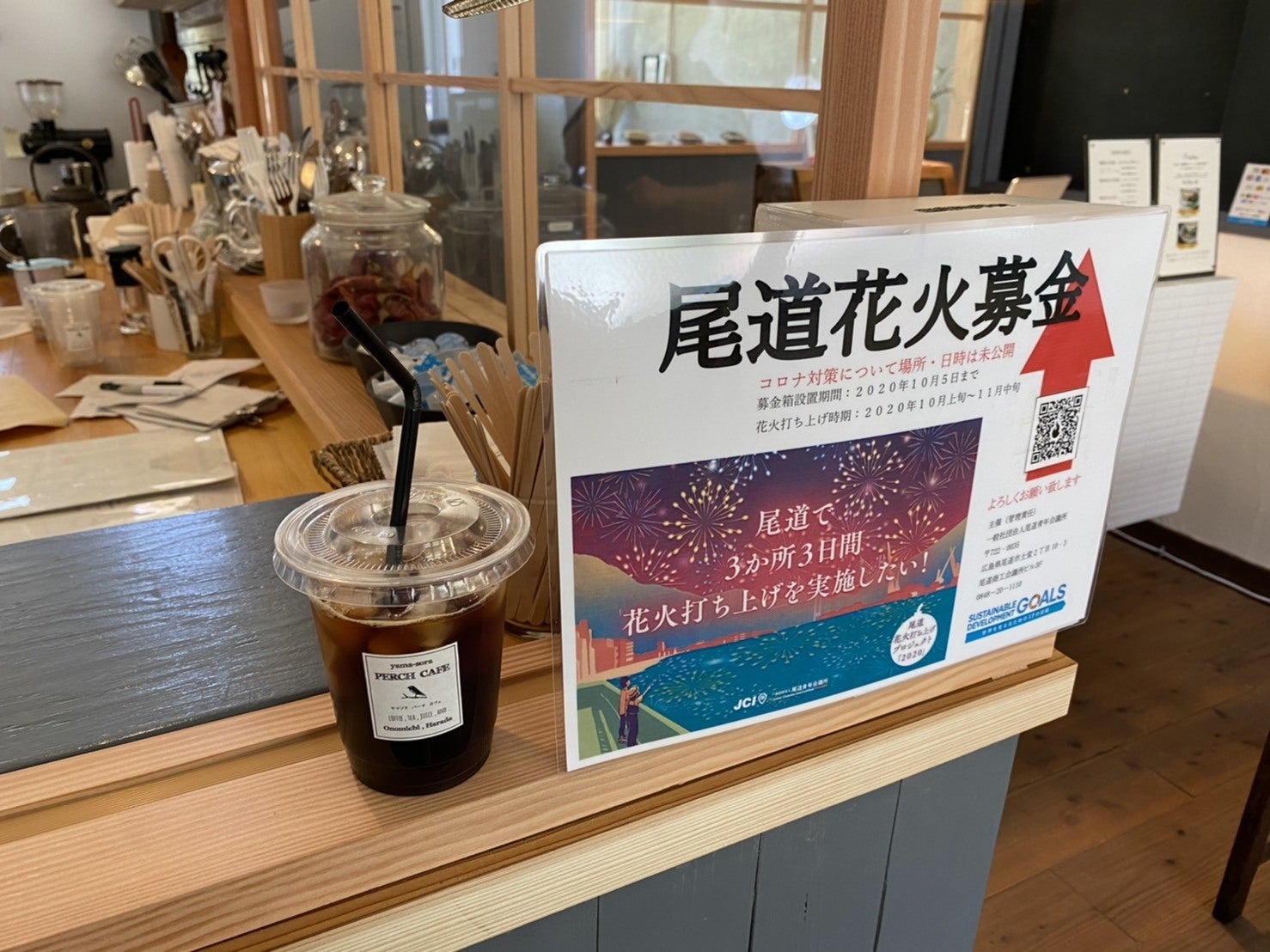 募金箱画像