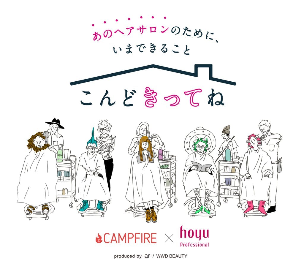 相模原 いえ神奈川でも珍しい形のbarber 美容院 犬と共に来店出来る Campfire キャンプファイヤー