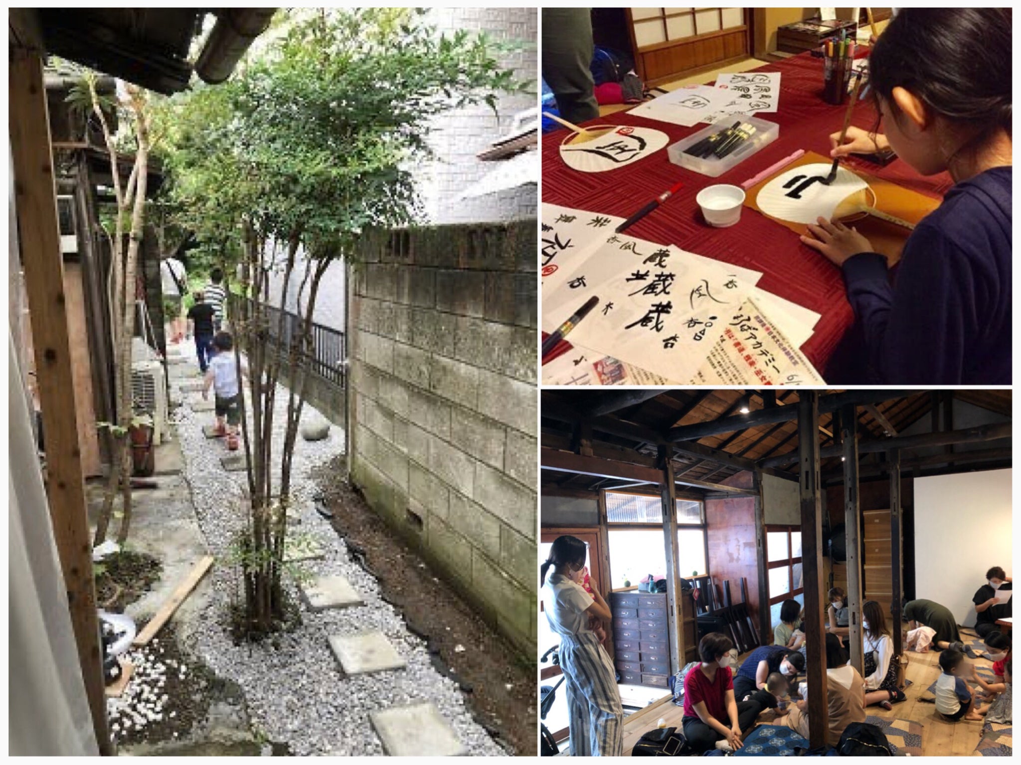 東京北千住 築90年の古民家で 和文化体験ができる日本茶カフェをつくりたい Campfire キャンプファイヤー 東京北千住 築90年の古民家で 和文化体験ができる日本茶カフェをつくりたい Campfire キャンプファイヤー