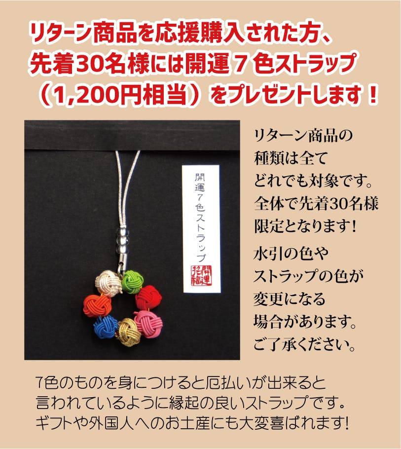 昭和レトロでかわいい水引細工のクリスマス 全て水引職人手作りのお正月飾り Campfire キャンプファイヤー 昭和レトロでかわいい水引細工のクリスマス 全て水引職人手作りのお正月飾り Campfire キャンプファイヤー