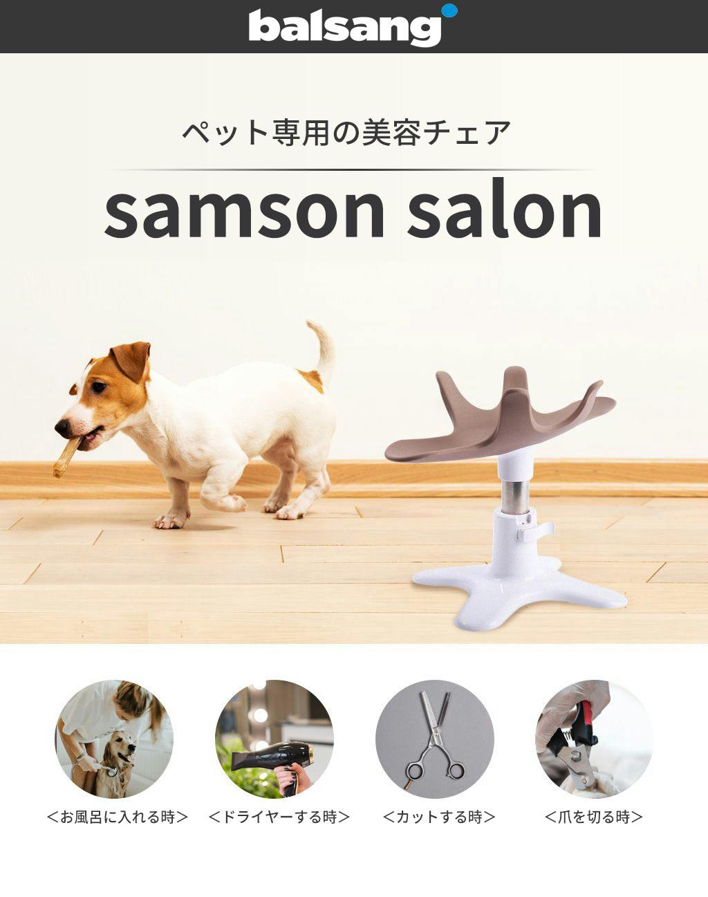 両手が自由に 自宅でカットもシャンプーもできる美容室いらずの愛犬スタンド誕生 Campfire キャンプファイヤー