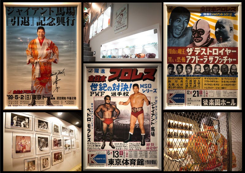 ジャイアント馬場さんの聖地 馬場バル の存続の ためにご支援ください Campfire キャンプファイヤー ジャイアント馬場さんの聖地 馬場バル の存続の ためにご支援ください Campfire キャンプファイヤー