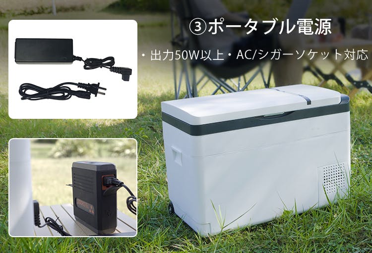 販促応援 ○冷蔵冷凍庫 BCD-30○ －22℃まで急速冷却 超大容量30L