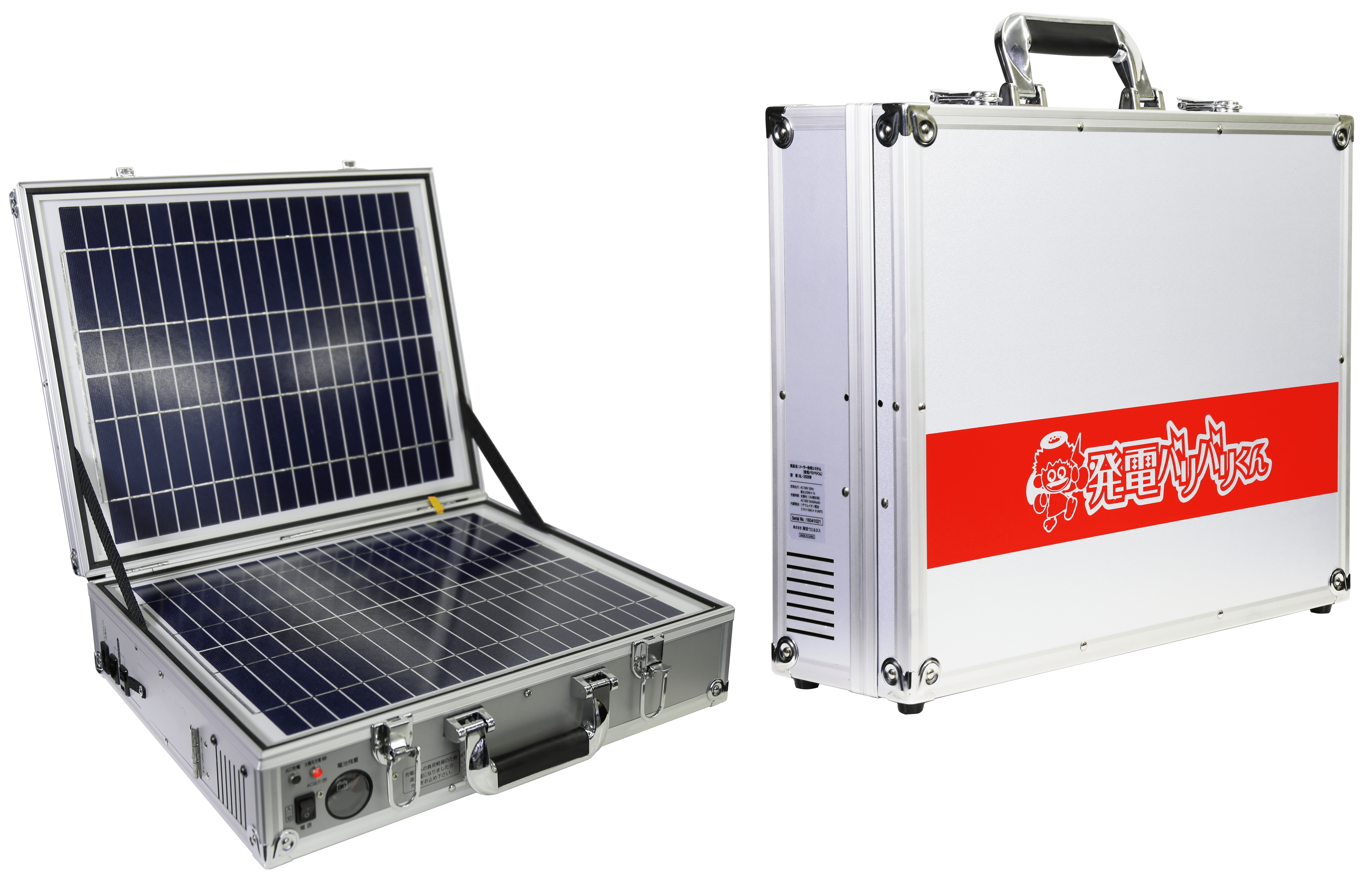 ソーラー式ポータブル発電機「発電バリバリくん」を防災対策に役立てて 